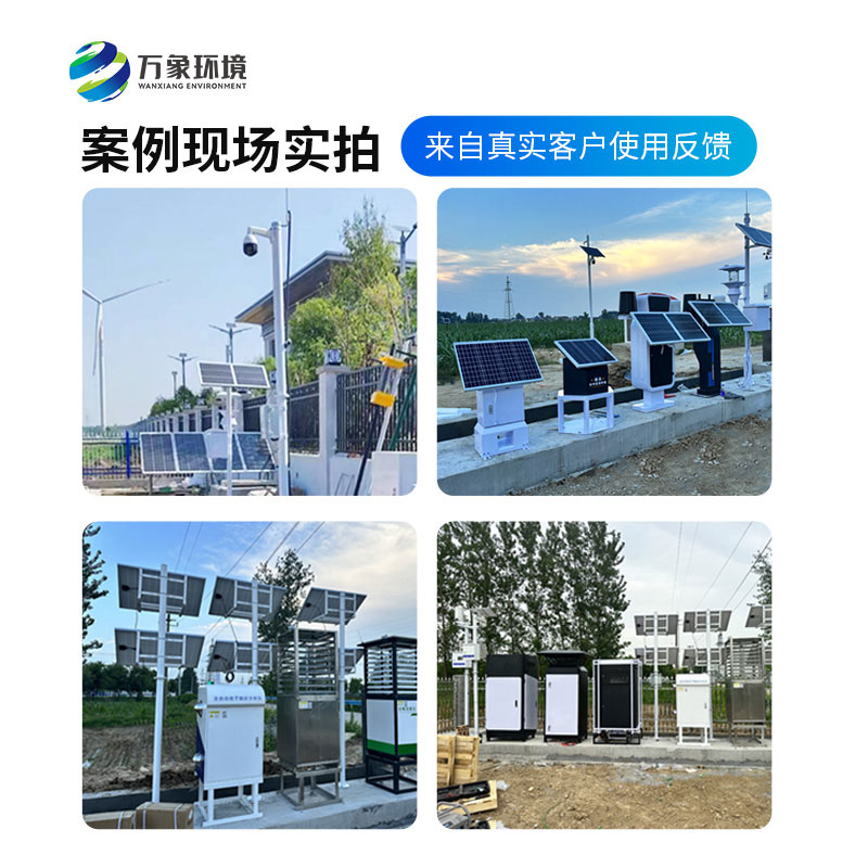 作為大田作物四情監(jiān)測(cè)系統(tǒng)廠家，萬(wàn)象環(huán)境是怎么用售后服務(wù)客戶的？