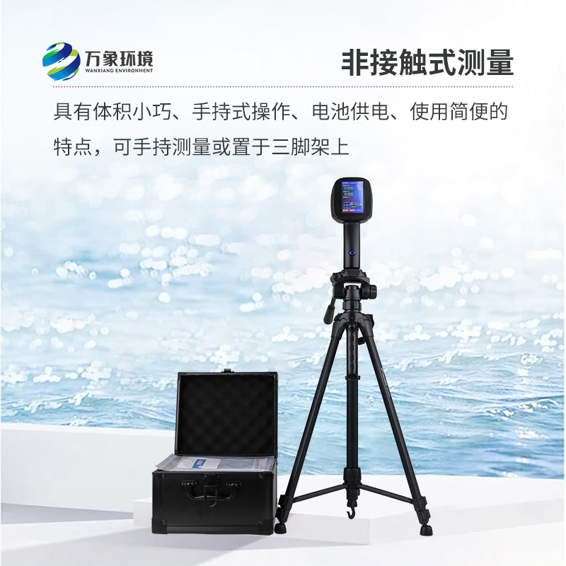 電波流速儀的適用場景