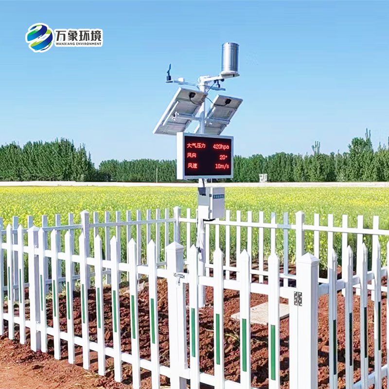 農業氣象綜合監測站，有什么獨到之處？