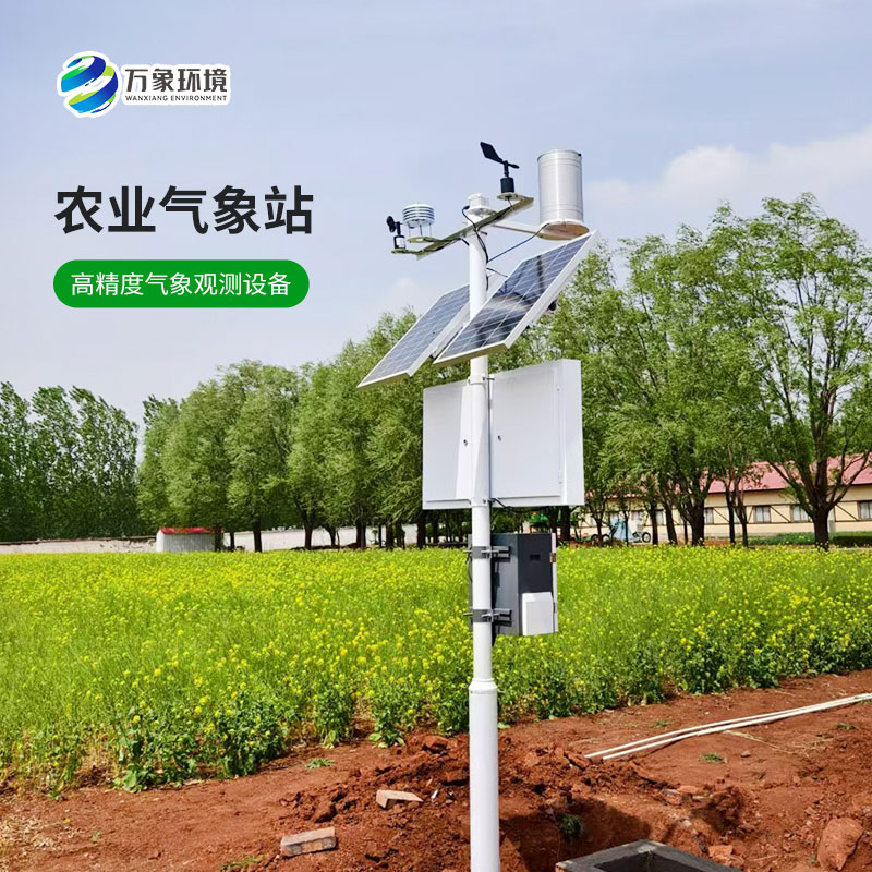 智能農田自動氣象站，守護智慧農業平穩發展